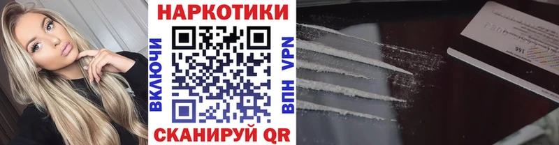 Наркота Лесозаводск Кодеин БУТИРАТ Мефедрон ГАШ Alpha PVP АМФЕТАМИН