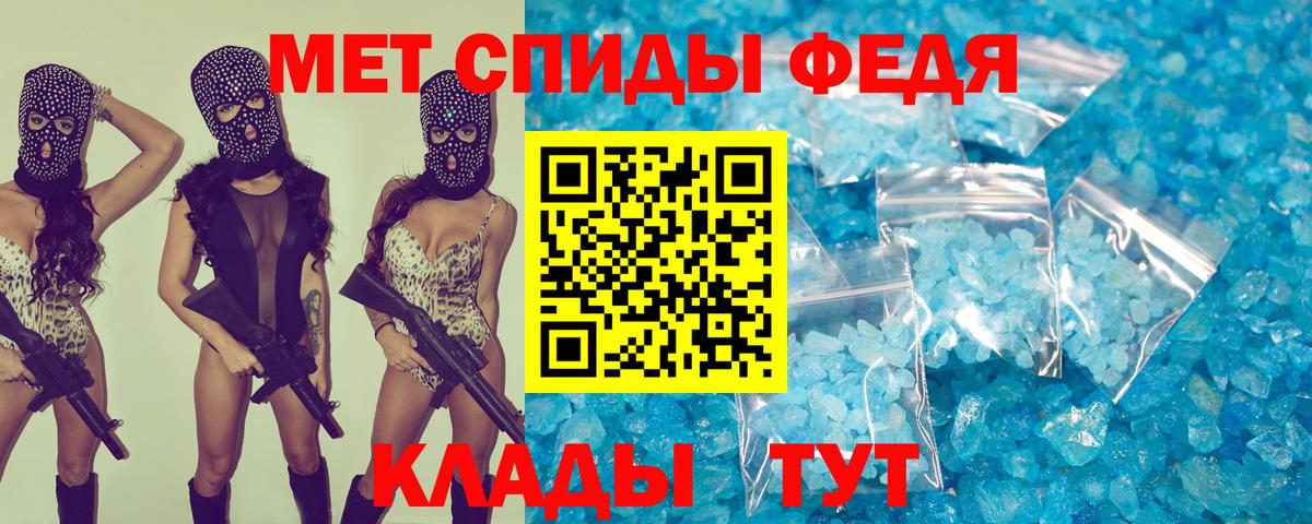 АМФ VHQ  Амфетамин  Лесозаводск  Вход с VPN 
