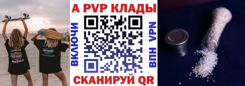 МЕГА ссылка  Лесозаводск  Alpha-PVP Crystall 