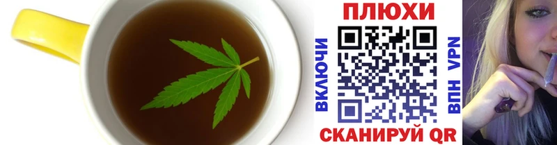 blacksprut маркетплейс  где можно купить   Лесозаводск  Печенье с ТГК конопля 