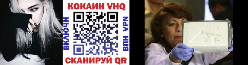 mega онион  Лесозаводск  COCAIN Колумбийский 