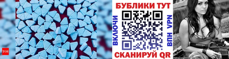Ecstasy Дубай  купить наркотик  Лесозаводск 
