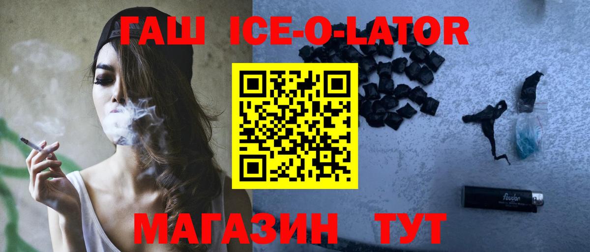 Гашиш hashish Лесозаводск