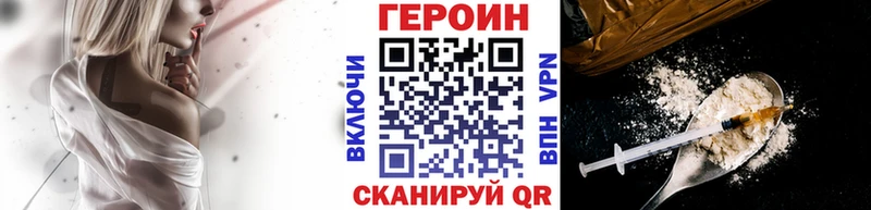 цена   Лесозаводск  ГЕРОИН Афган 