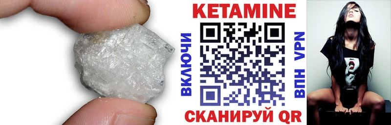сайты даркнета клад  наркошоп  Лесозаводск  Кетамин ketamine 
