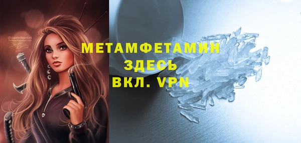 а пвп мука Лабытнанги