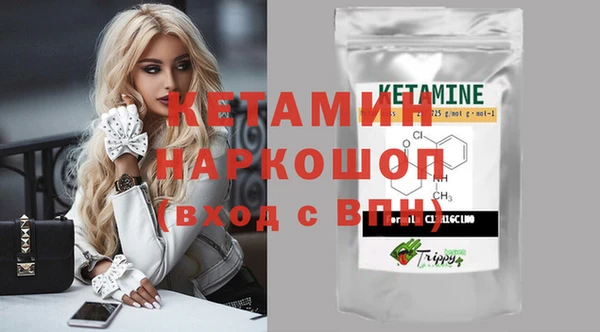 метамфетамин Кукмор