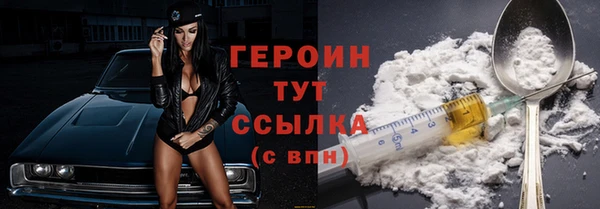 ПСИЛОЦИБИНОВЫЕ ГРИБЫ Лихославль