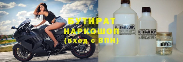 крисы Куйбышев