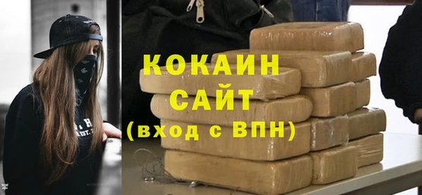 кокаин колумбия Краснослободск