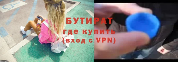 крисы Куйбышев