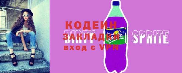 прущий лед Кулебаки