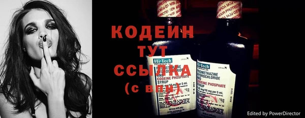 прущий лед Кулебаки