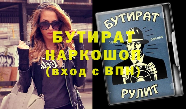 метамфетамин Кукмор