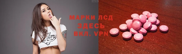 метамфетамин Кукмор