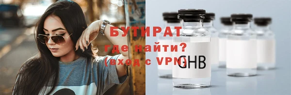 крисы Куйбышев