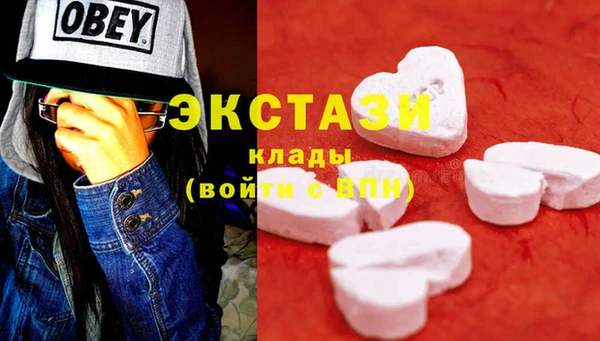 ПСИЛОЦИБИНОВЫЕ ГРИБЫ Лихославль