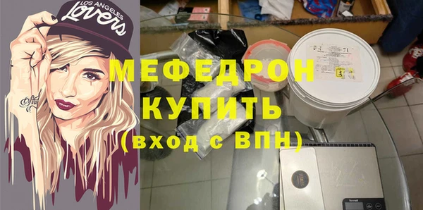 крисы Куйбышев
