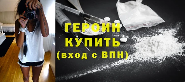 ПСИЛОЦИБИНОВЫЕ ГРИБЫ Лихославль