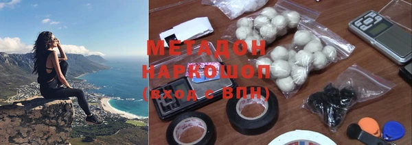 альфа пвп Билибино