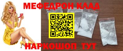 круглые Заволжье