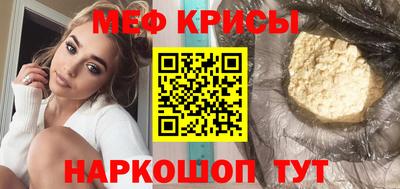 круглые Заволжье