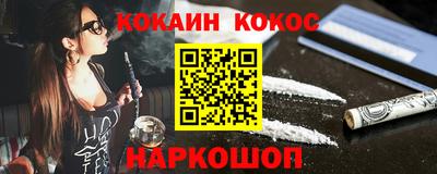 2c-b Жуковский