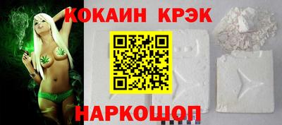 2c-b Жуковский