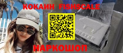 2c-b Жуковский