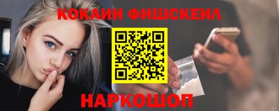 2c-b Жуковский
