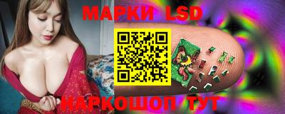 круглые Заволжье