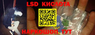 2c-b Жуковский