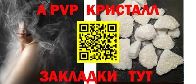 прущие грибы Краснокаменск