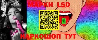 2c-b Жуковский