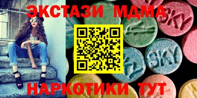 МДПВ Заводоуковск