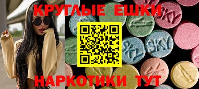 круглые Заволжье