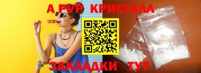 2c-b Жуковский