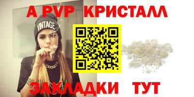 2c-b Жуковский