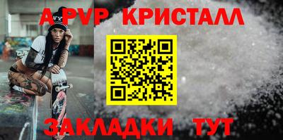 дживик Краснознаменск
