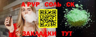 круглые Заволжье