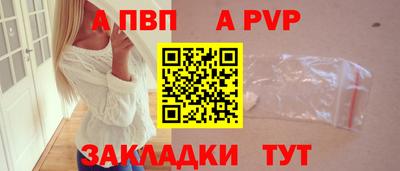 круглые Заволжье