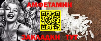 круглые Заволжье