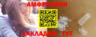 2c-b Жуковский