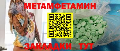 круглые Заволжье
