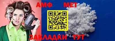 2c-b Жуковский
