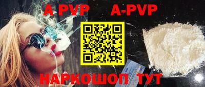 круглые Заволжье