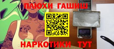2c-b Жуковский