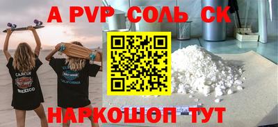 2c-b Жуковский