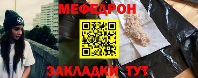 2c-b Жуковский