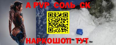 круглые Заволжье